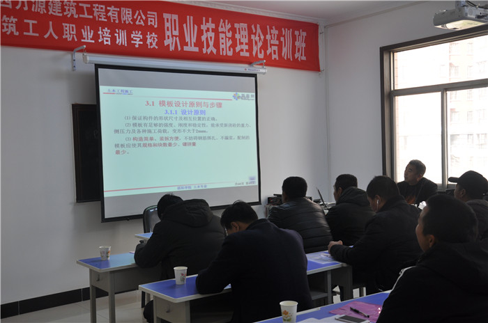 1、理論授課現場 (3).JPG