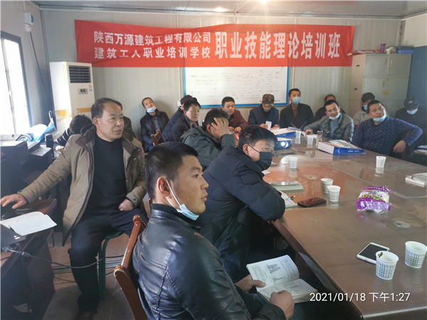 第四期建筑工人培訓(xùn)-架子工 (1).jpg